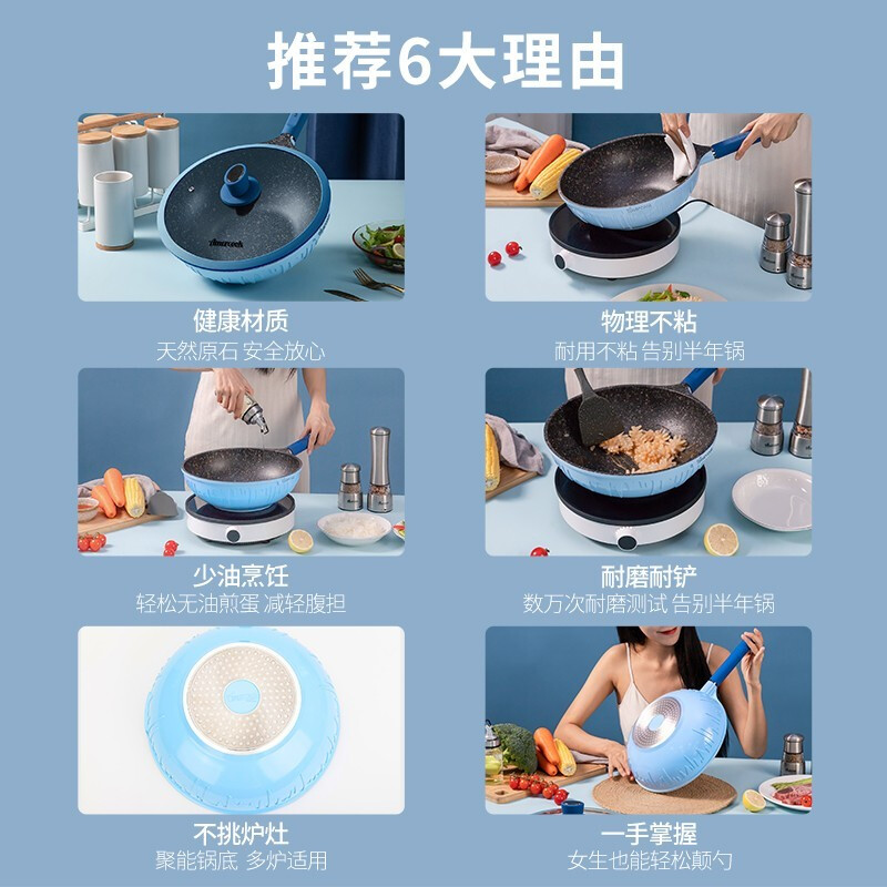 Amercook  凯莉王妃系列炒锅 麦饭石不粘锅 电磁炉燃气通用 28cm