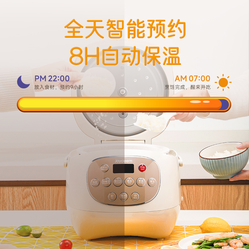 Joydeem 陶瓷电饭煲电饭锅DFB-C 不粘不串味 全天可预约 两种容量可选 3L/1.2L