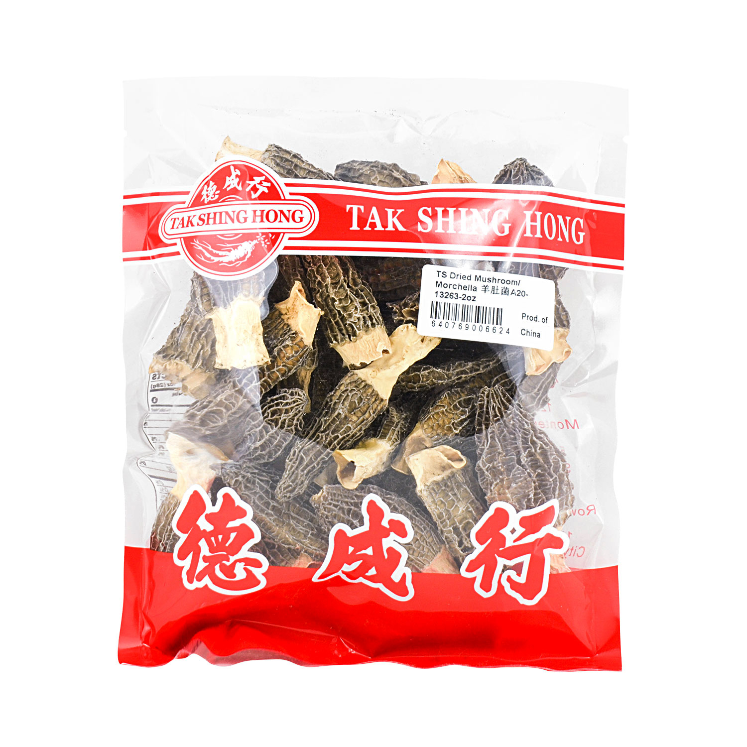 德成行 羊肚菌菌种之王高营养食药两用 品质保障 2oz/包 两包装