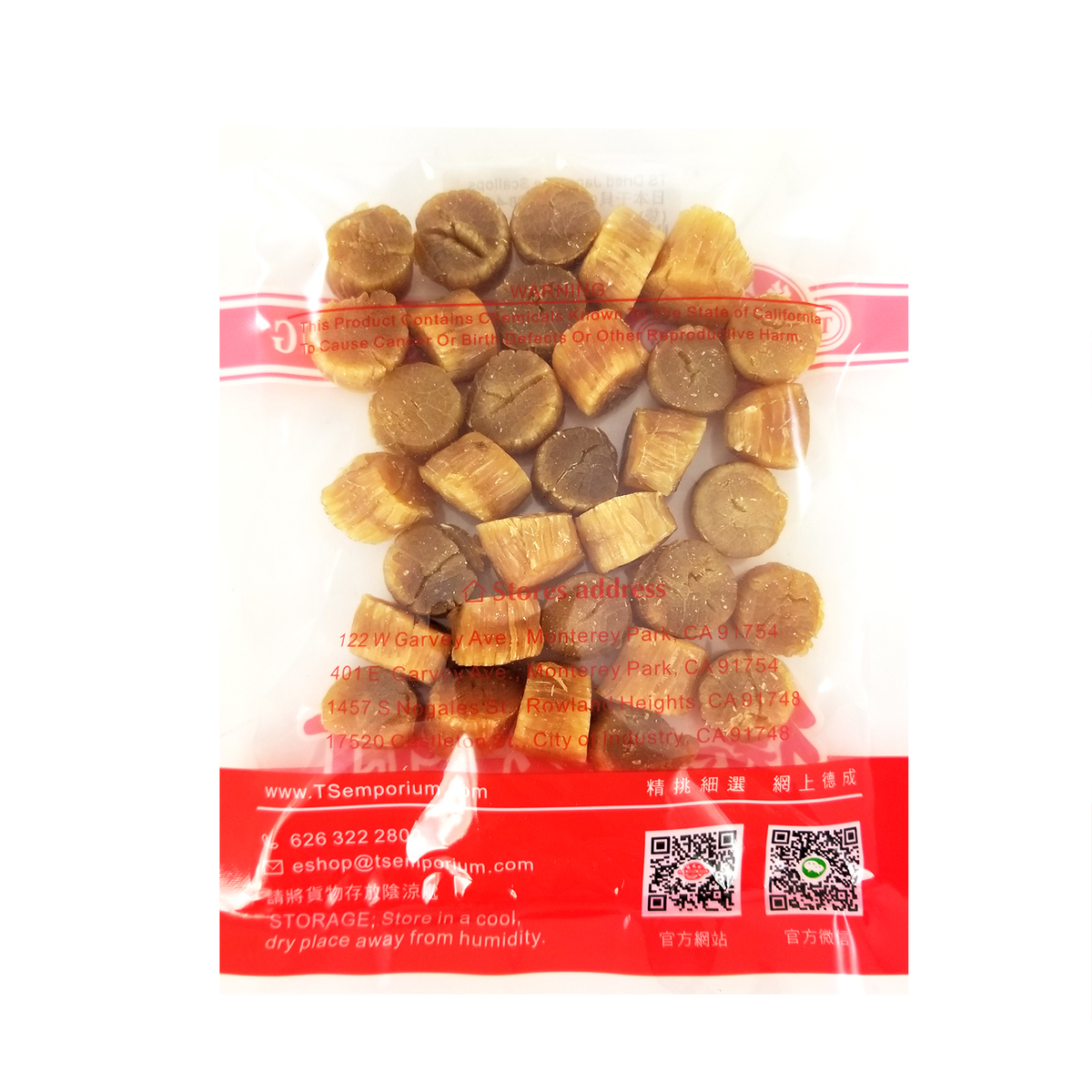 德成行 G3日本干贝瑶柱 4oz/包 天然淡晒 新鲜食材（三包装）