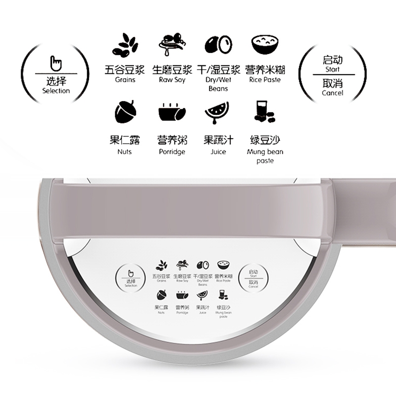 Joyoung九阳 全钢豆浆机DJ12U-A903SG 全自动多功能 智能防溢 1.2L