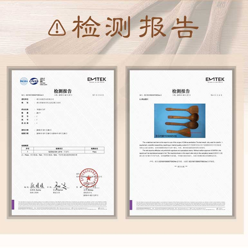 【包邮】Suncha 双枪家用鸡翅木长柄锅铲平铲 天然鸡翅木 不伤锅