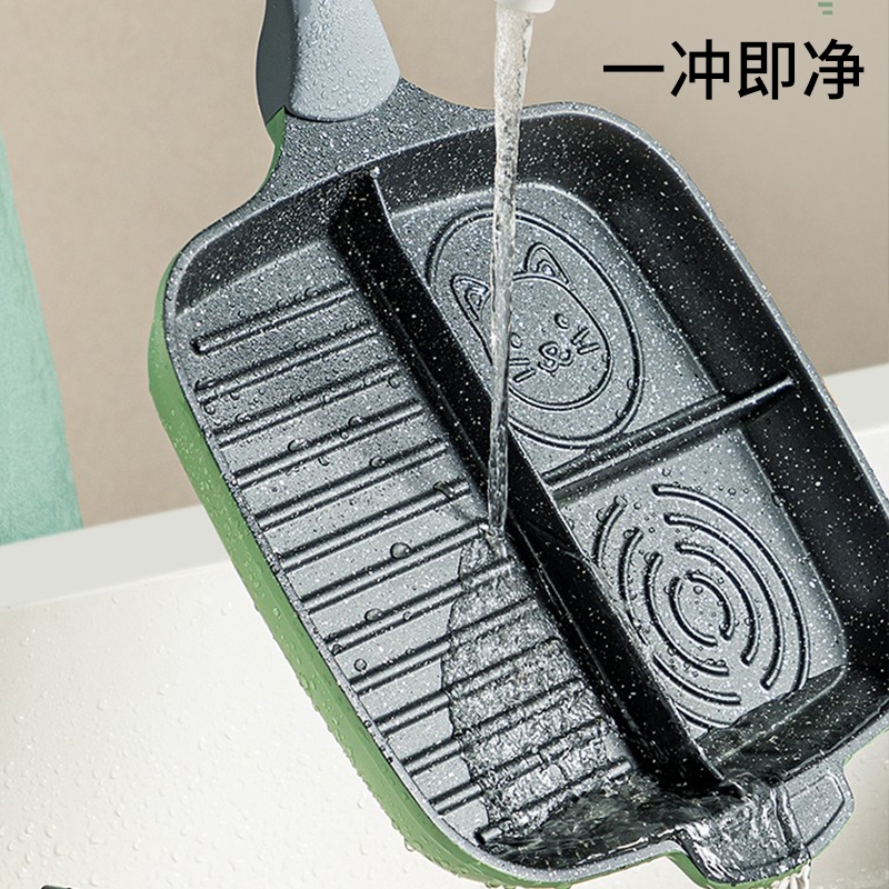 【已停产】Cooker King炊大皇多功能早餐神器 平底煎锅煎蛋器 轻烟少油 耐磨不粘 26cm