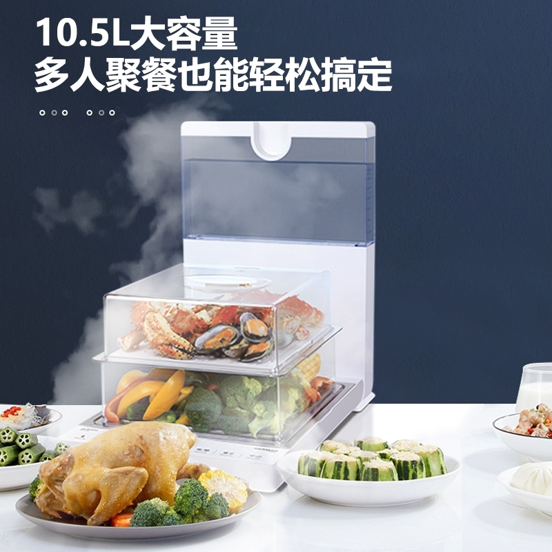 德国宝 GERMAN Pool 折叠式多层电蒸锅 JET-915 大容量 预约定时 10.5L