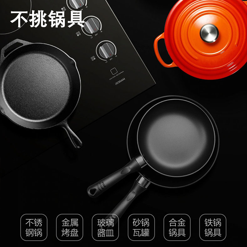 【有赠品】ROBAM老板 大功率四头电磁灶W412 30英寸|双2300瓦热锅元件 简洁黑色玻璃 不挑锅具 一擦即净