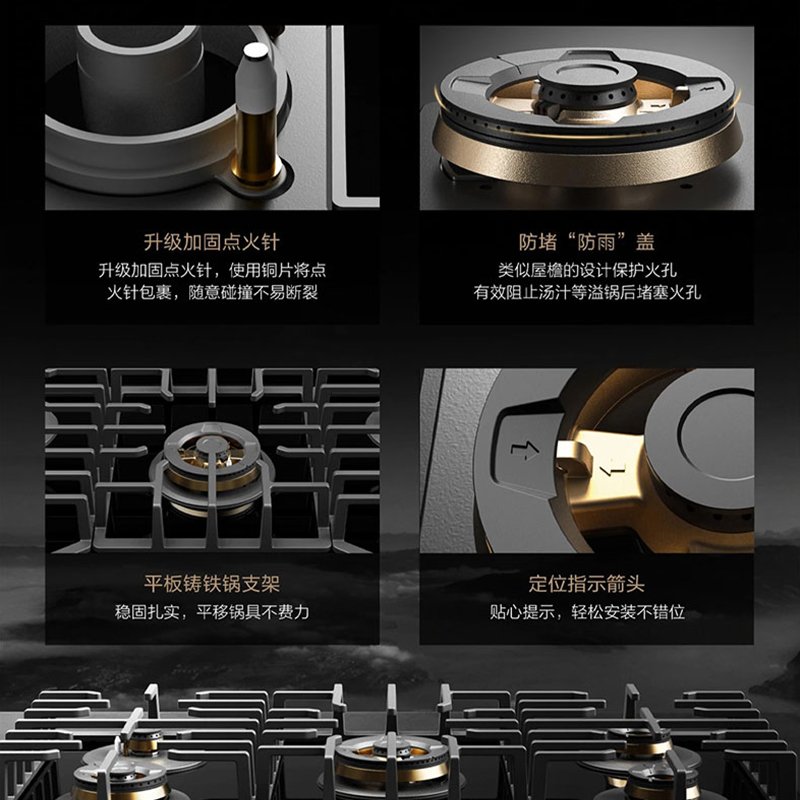 【有赠品】ROBAM老板 黑金玻璃系列 大火力五眼燃气灶 ZG9500B 纯铜炉头 猛火烹饪 36"