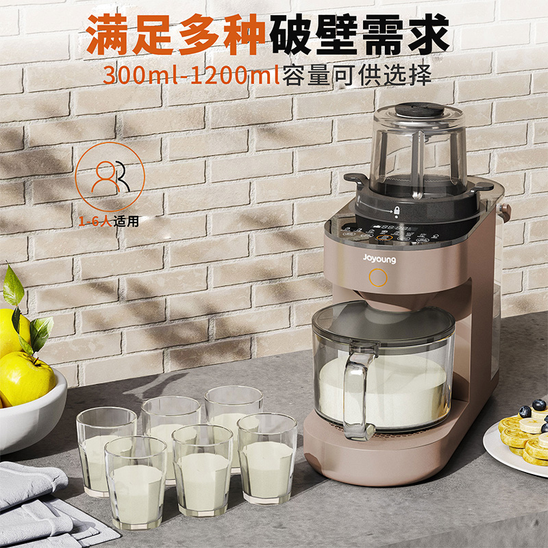 JOYOUNG九阳 低音破壁机家用 免手洗 多功能破壁机/搅拌机/豆浆机  L12-Y521 棕/白色