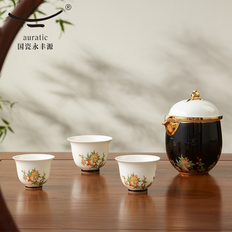 【中国直邮，时效10-15天】Auratic 国瓷永丰源夫人瓷石榴家园6头旅行套装（210ml）