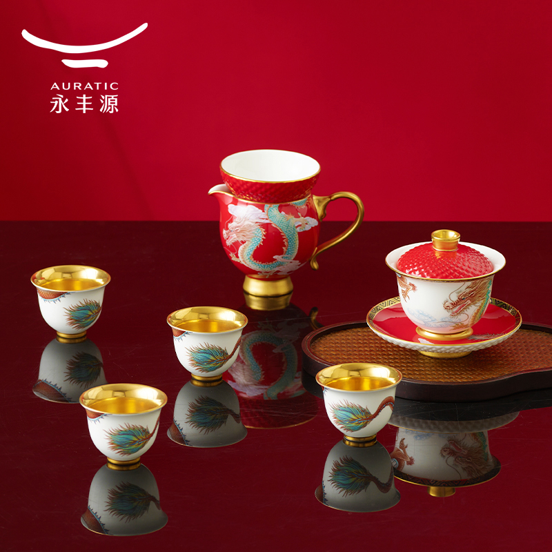 【中国直邮，时效10-15天】Auratic 国瓷永丰源大运龙回9头茶具（4人位-国红盖碗款）