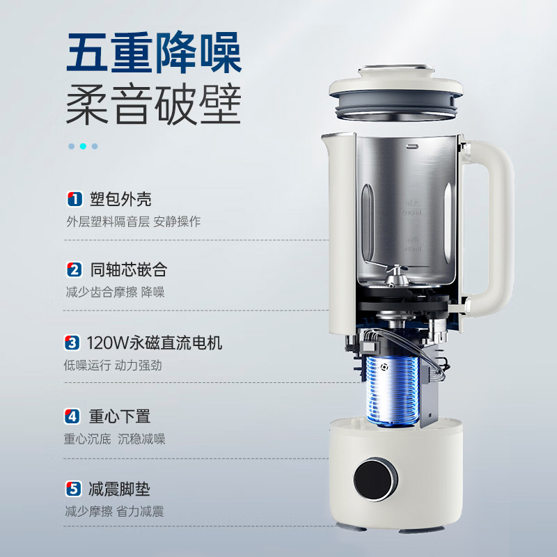 Joydeem  迷你豆浆机 家用小型破壁机JD-PB8200 自动清洗免过滤 低音降噪  600ML