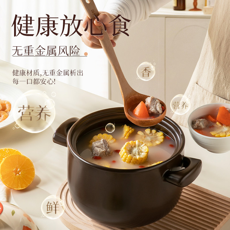 Suncha双枪 花海郁金砂锅煲汤锅 家用耐高温 干烧不裂 煤气灶燃气灶专用 4L