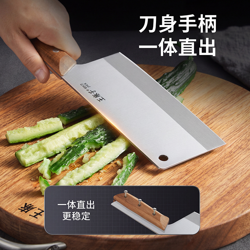 王麻子 家用菜刀切片刀砍骨刀两件套 切菜切肉剁斩骨厨具组合 锋利耐用