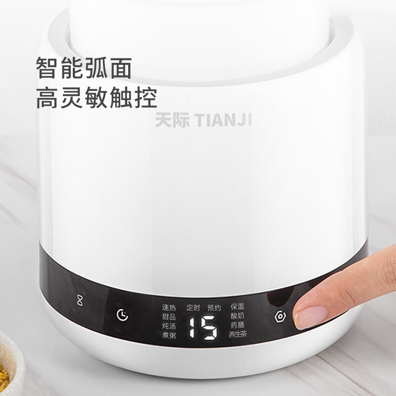 【不再补货】天际（TIANJI）迷你陶瓷电炖养生杯DGD06-06BD  全自动多功能  智能预约 600ml