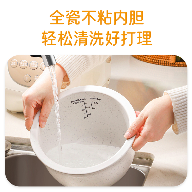 Joydeem 陶瓷电饭煲电饭锅DFB-C 不粘不串味 全天可预约 两种容量可选 3L/1.2L