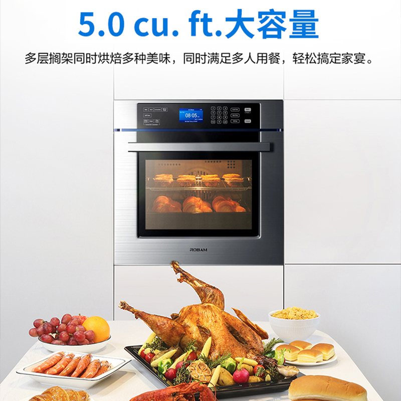 【有赠品】Robam老板 嵌入式家用烤箱R330 专业立体烤 高温自清洁  30"