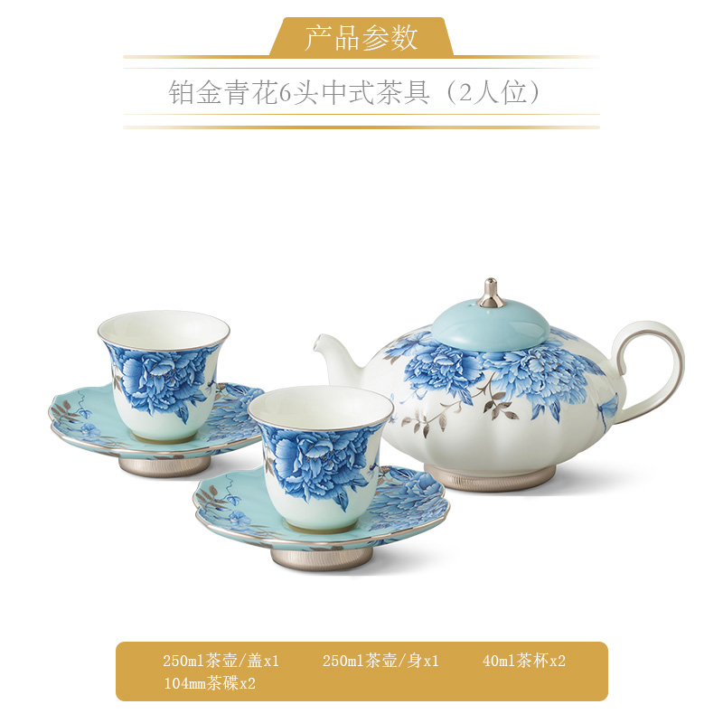 【中国直邮，时效10-15天】永丰源 铂金青花6头中式茶具（2人位）-中秋礼