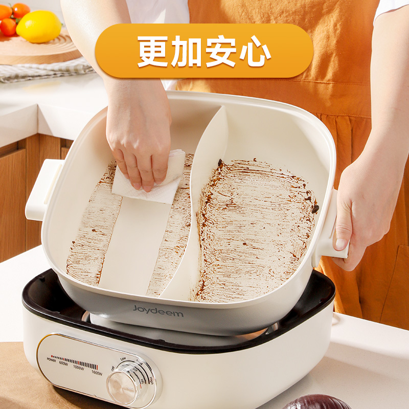 Joydeem速沸鸳鸯电火锅DHG-B600 分体式鸳鸯锅 家用电火锅 电煮锅 6L大容量