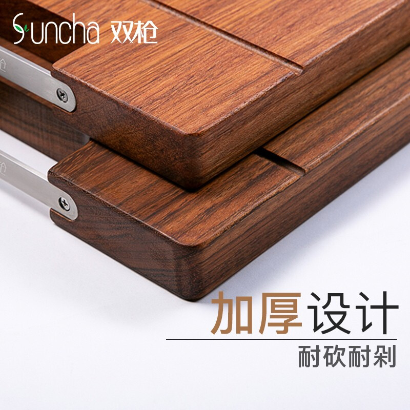 【包邮】Suncha 双枪南美花梨木切菜板 实木砧板 防霉耐用 40*27*3CM