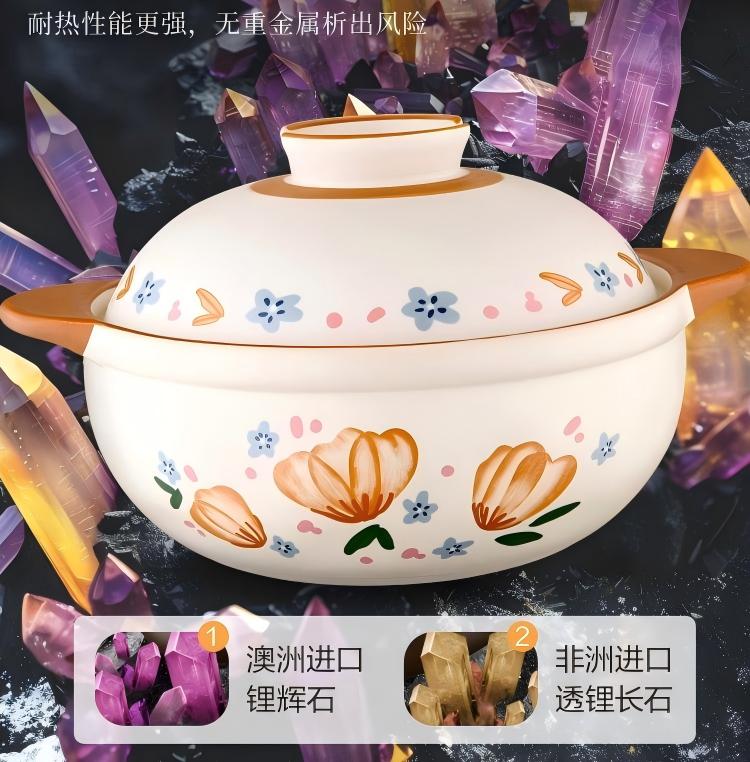 【不再补货】爱仕达砂锅煲汤炖锅煲汤煲仔饭砂锅家用陶瓷锅耐高温天仙煲燃气灶专用 4.5L
