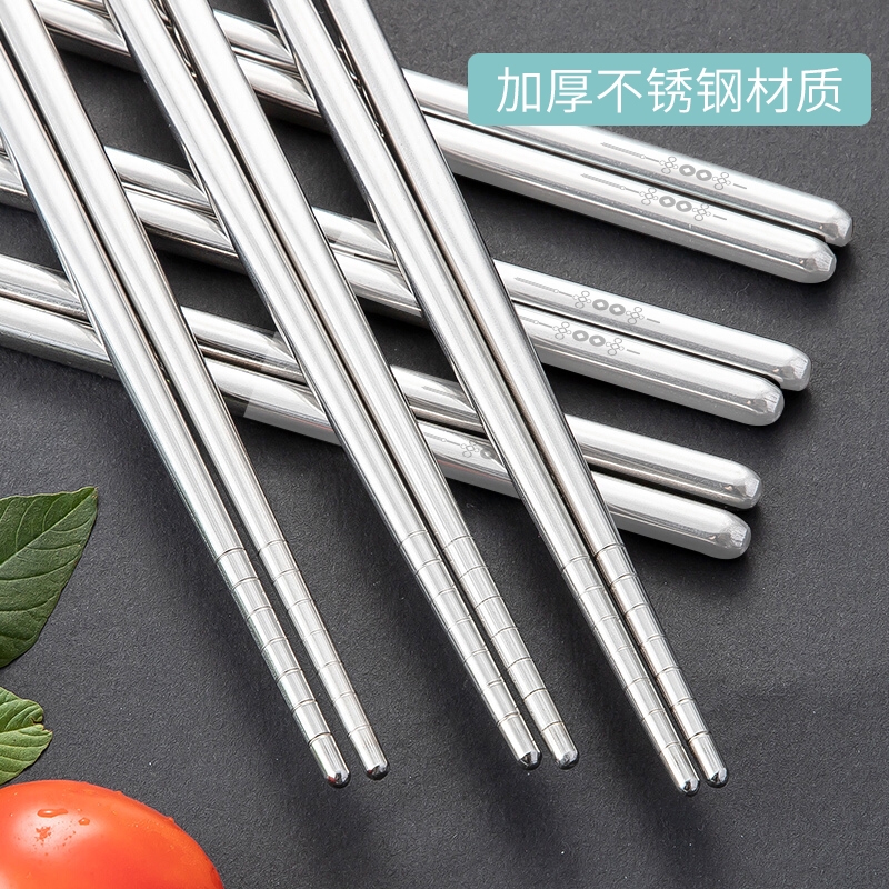 【包邮】Suncha 双枪铜离子抗菌不锈钢筷 耐高温 防烫防霉不打滑 5双装