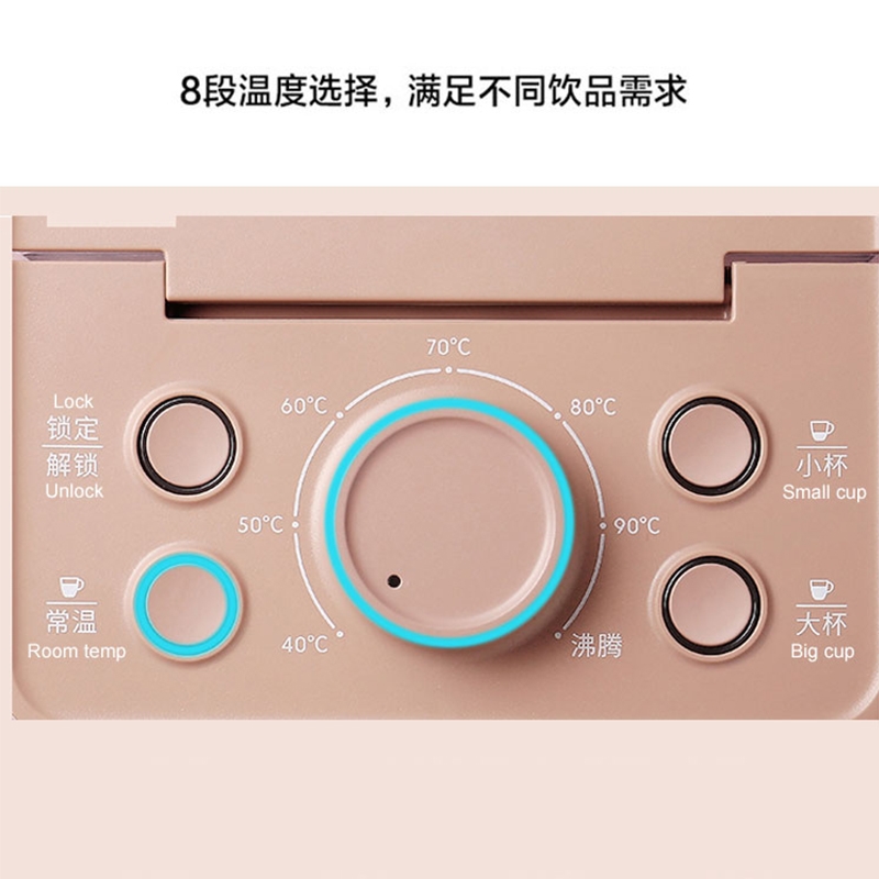 Buydeem北鼎 速热饮水机 即热电热水壶S7133 8种水温选择 小型冲泡奶神器 2.6L