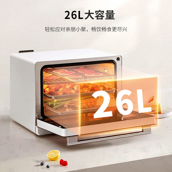 【有赠品】FOTILE方太 多功能台式蒸烤箱一体机 HYZK26-E1 蒸箱/烤箱/空气炸锅/果干机 白色 26L