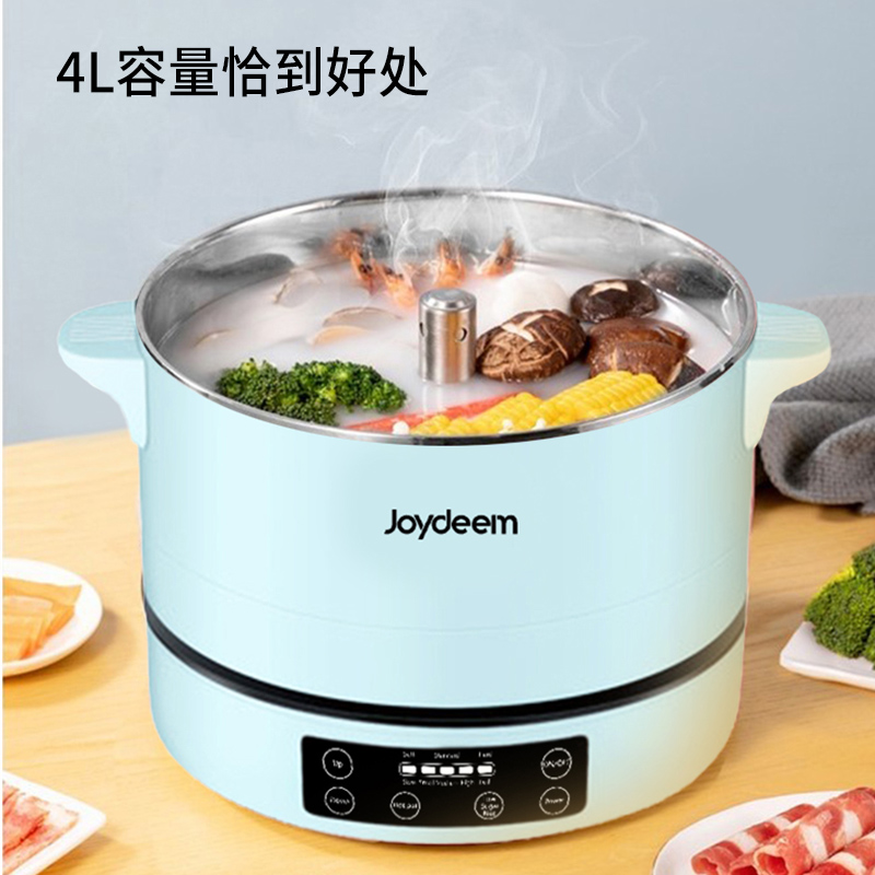 【下架】Joydeem 智能升降电火锅多功能火锅JD-DHG4A 一键升降 上蒸下煮 4L