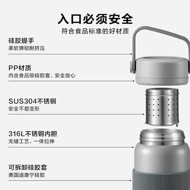 【包邮】Buydeem北鼎 泡茶保温杯 茶水分离 保温保冷 多色可选 400ml