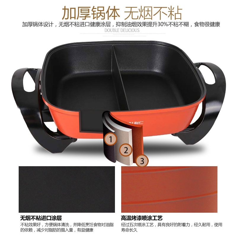 利仁/Liven家用鸳鸯电火锅HG-301BY 1600W超大功率 5L大容量 不粘锅易清洗
