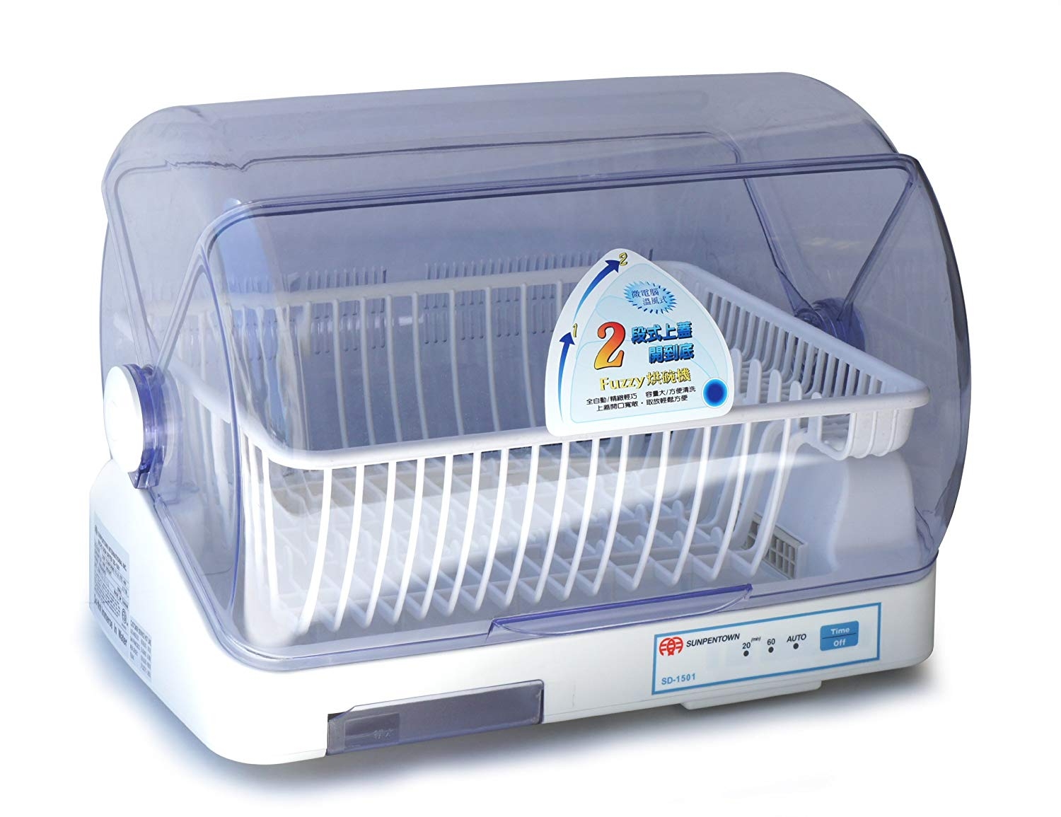 SPT/尚朋堂多功能家用烘碗机SD-1501 餐具收纳盒 厨房沥水碗碟架 3.4L