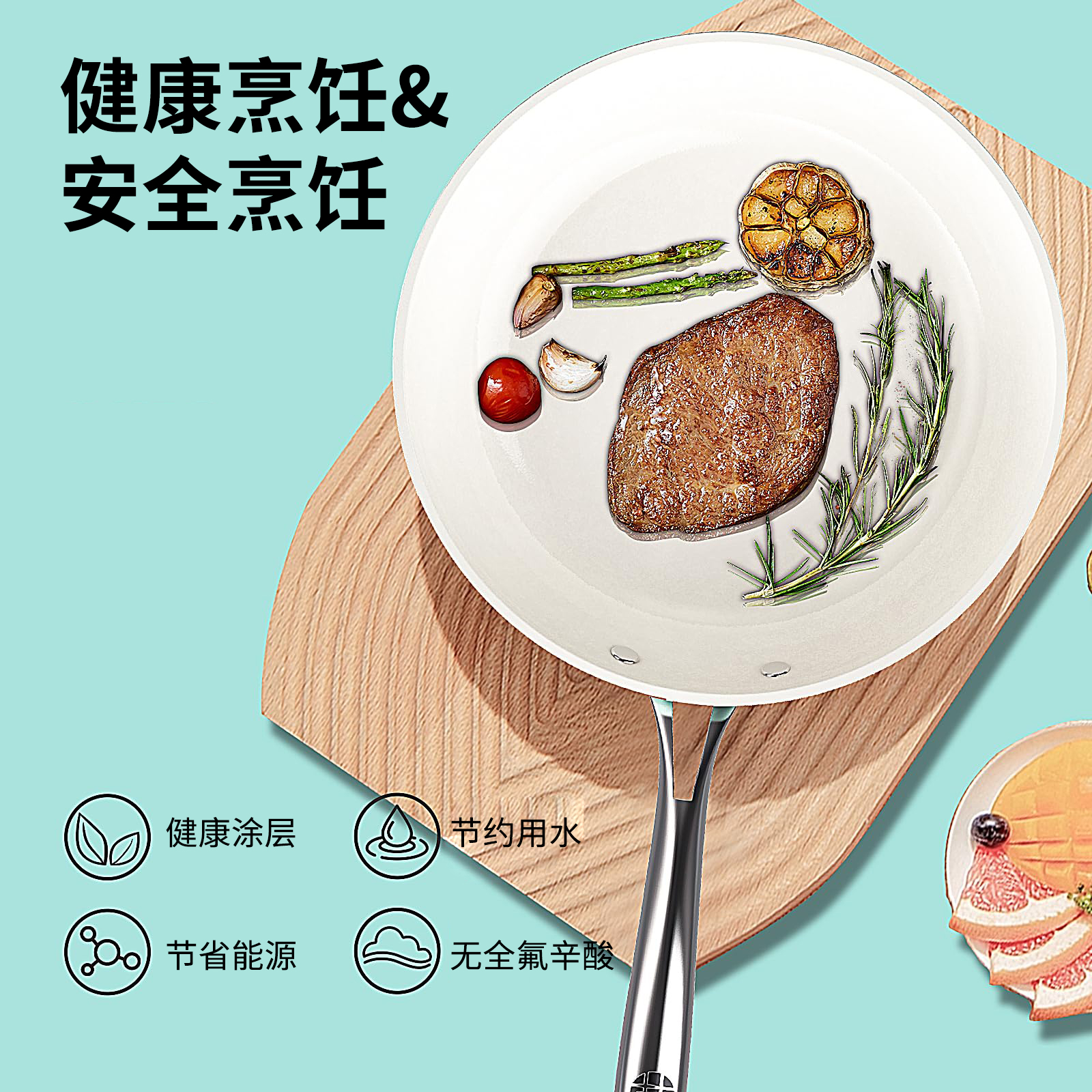 王源吉 不粘锅9.44英寸煎锅陶瓷涂层 WYJ-JP24 防污易清洗 适用洗碗机