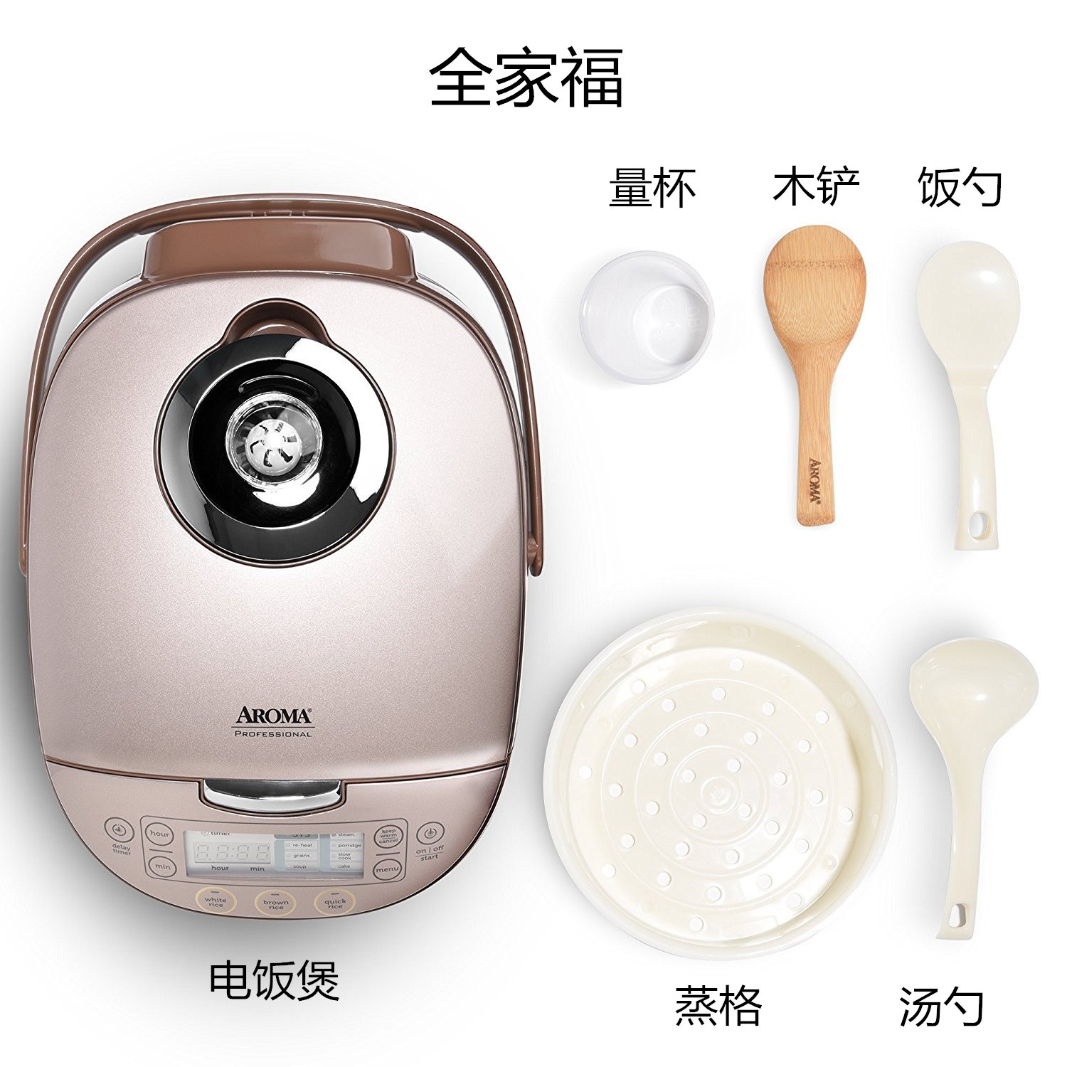 Aroma智能电饭煲AMRC-8008 4L/8杯米 涡轮除泡防溢 聚能圆灶釜不粘内胆 可开盖炒