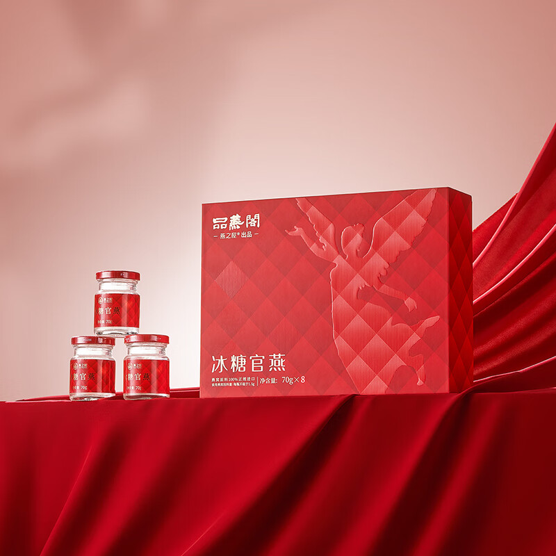 燕之屋 品燕阁冰糖官燕 即食燕窝营养品 礼盒装送礼自用 70g*8瓶