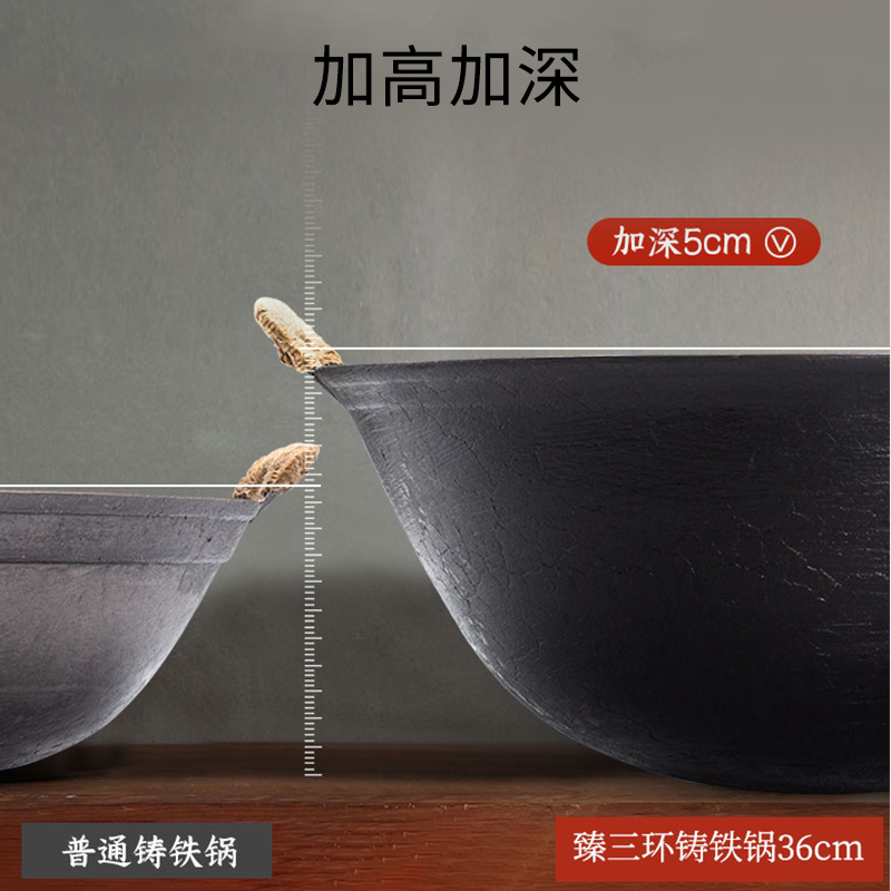 臻三环双耳铸铁锅 手工铸铁锅龟纹锅 无涂层 轻巧耐用 明火专用 32/34/36/38/40cm 
