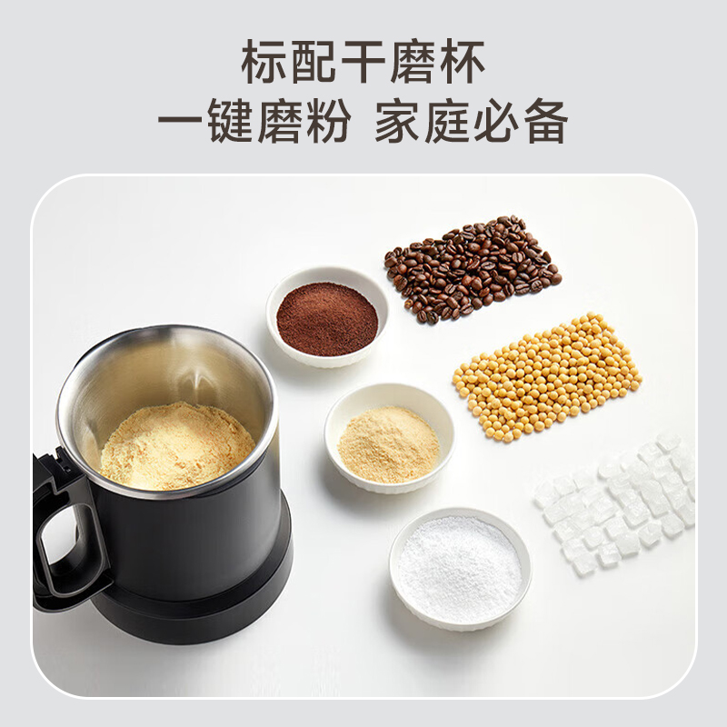 Joydeem变频低音破壁机JD-B1Pro  家用榨汁机料理机豆浆机 多重降噪 自动清洗除菌