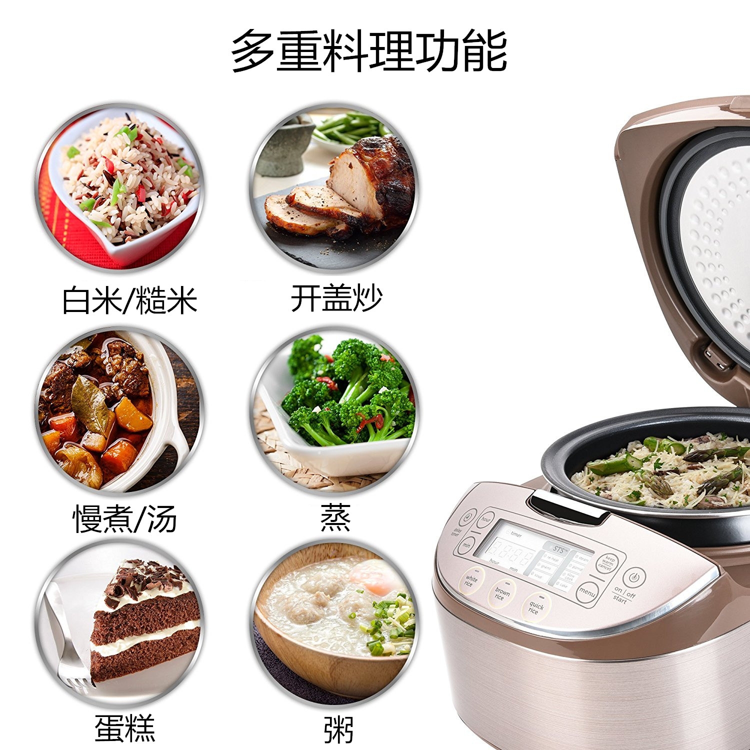 Aroma智能电饭煲AMRC-8008 4L/8杯米 涡轮除泡防溢 聚能圆灶釜不粘内胆 可开盖炒