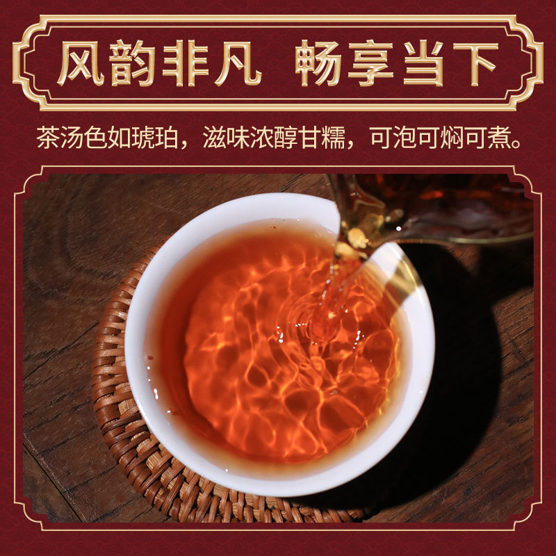 白沙溪 安化黑茶马上发财 马年纪念生肖花砖 1000克