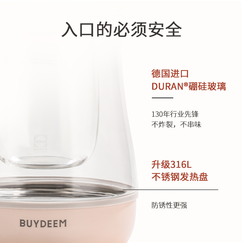 Buydeem北鼎 最新款养生壶  K2763-B炖煮一体 预约调时 带炖盅带茶篮 双色可选