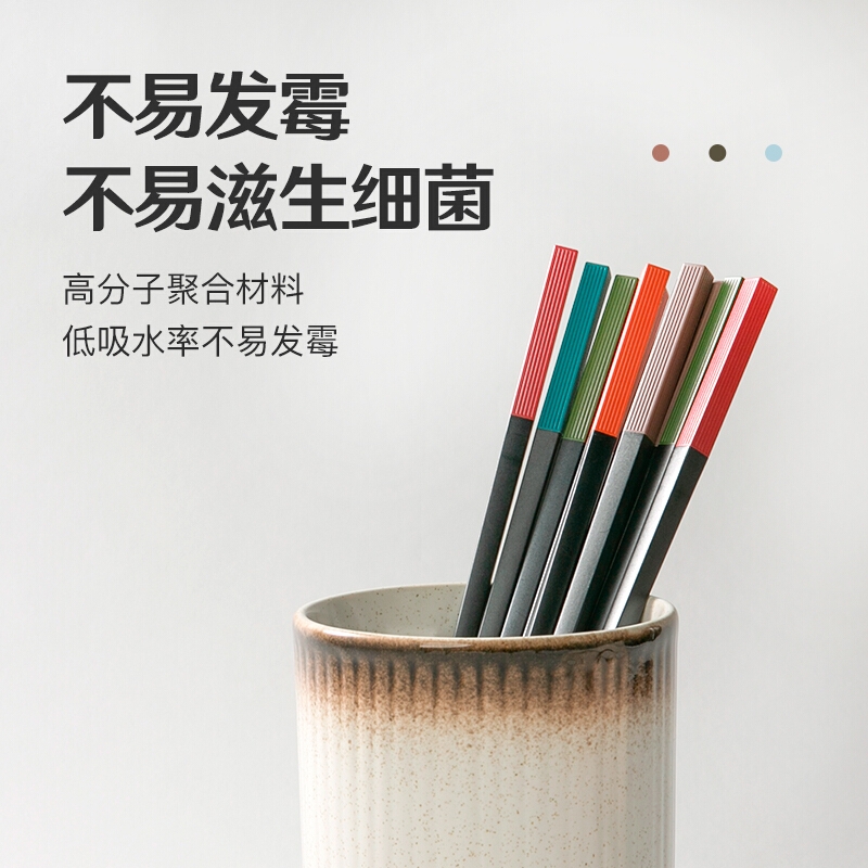 【包邮】Suncha 双枪家用合金分食筷 多色彩拼接 不易发霉生菌 5双装