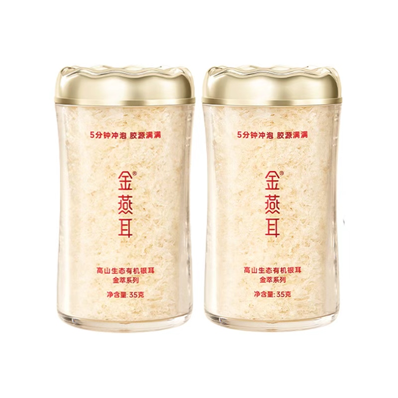 【中国直邮，时效5-12天】金燕耳 金萃高山生态有机银耳35g/罐*2南北干货银耳羹 C03502冲泡即食-共70g 两罐装