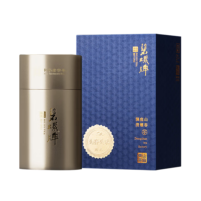 碧螺 2026年春茶绿茶御赐初芯苏州洞庭碧螺春 特级一等50g  明前新茶礼盒