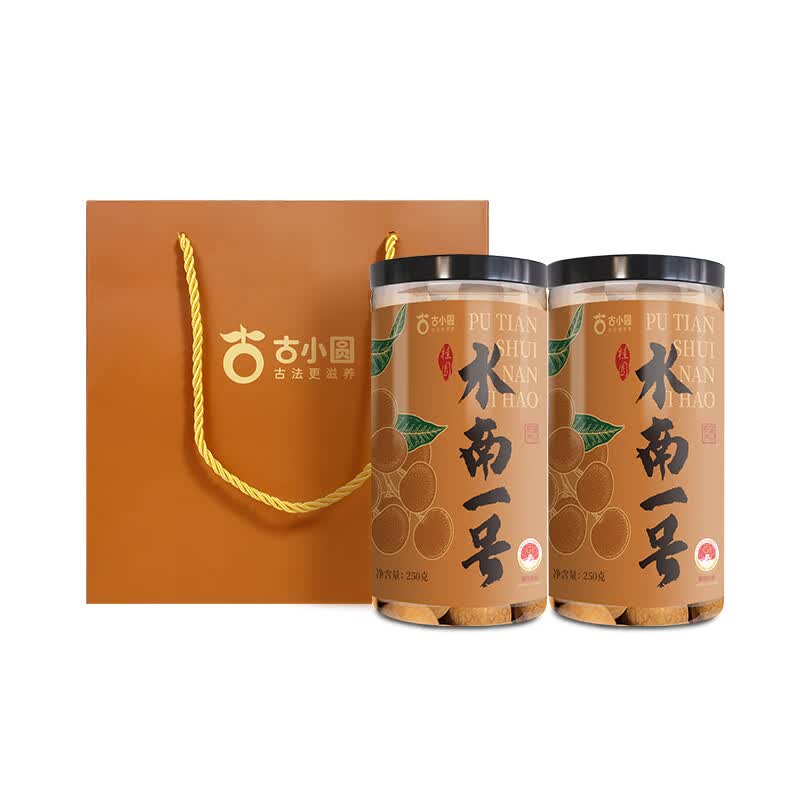 【中国直邮，时效5-12天】古小圆 特级桂圆干莆田特产大桂圆 古法龙眼干（果径29mm特大果）250g*2罐