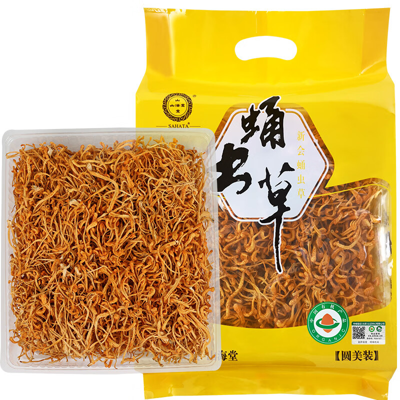 【中国直邮，时效5-12天】山海堂 有机蛹虫草金虫草花 干货菌菇 【家用】圆美 煲汤鲜甜250g