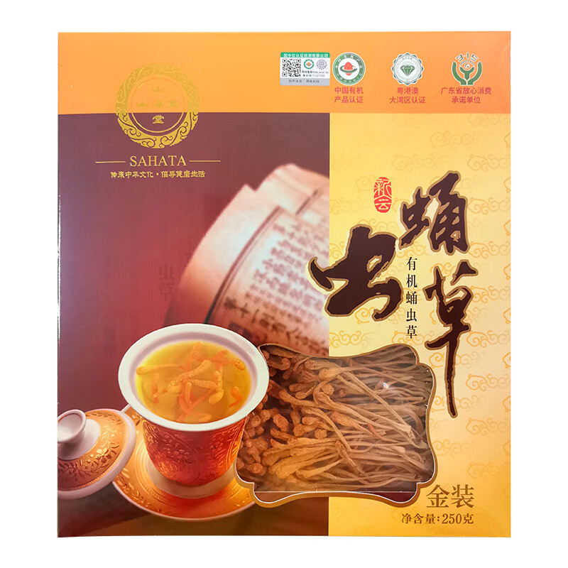 【中国直邮，时效5-12天】山海堂 有机蛹虫草金虫草花 干货菌菇煲汤【特级奶香】金装粗排草250g