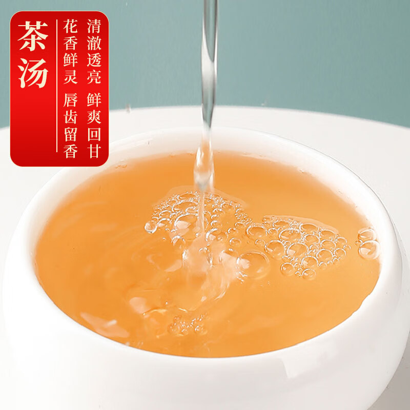 吴裕泰 茉莉花茶清韵110g 特级清香型茶叶 高档罐装 老北京伴手茶礼自己喝