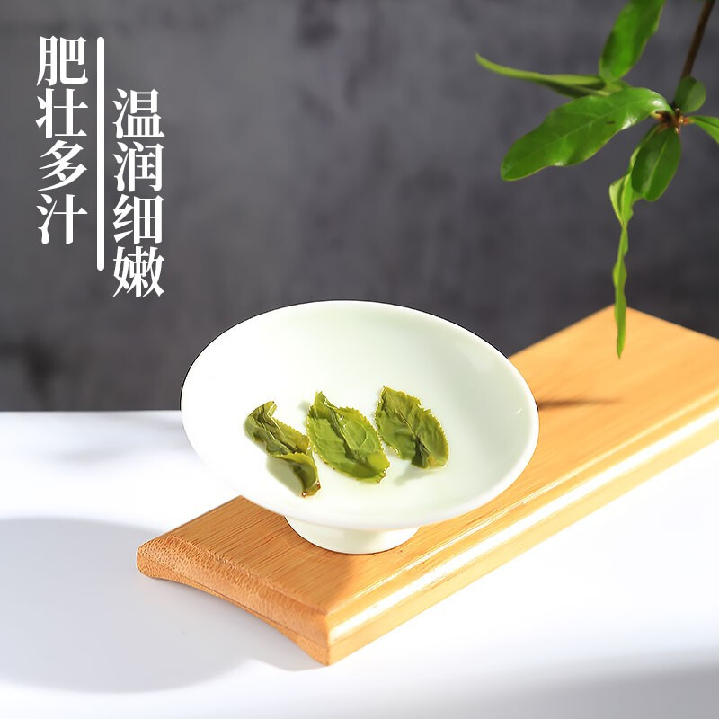 【中国直邮，时效7-15天】徽六2026年新茶绿茶潜香2000六安瓜片茶叶花香特一级50g 雨前