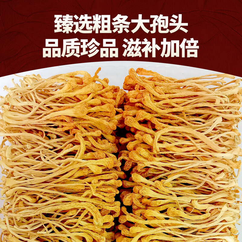 【中国直邮，时效5-12天】山海堂 有机蛹虫草金虫草花 干货菌菇煲汤【特级奶香】金装粗排草250g