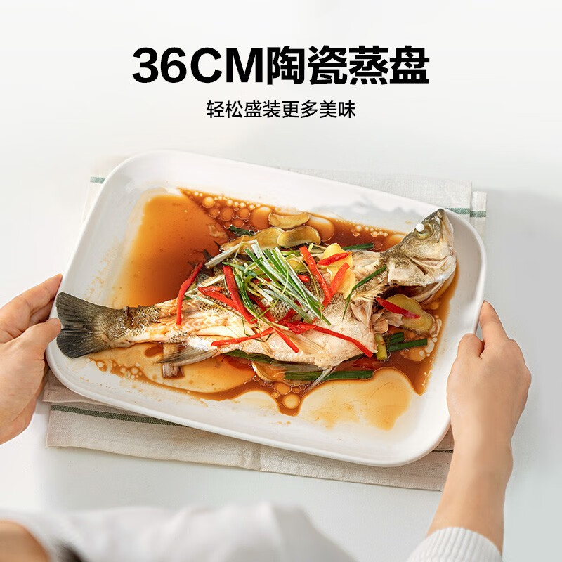 Buydeem北鼎中式家用陶瓷盘 强化陶瓷 菜盘碟 纯白陶瓷盘餐具菜盘 搭配蒸炖锅 30cm/36cm陶瓷白盘