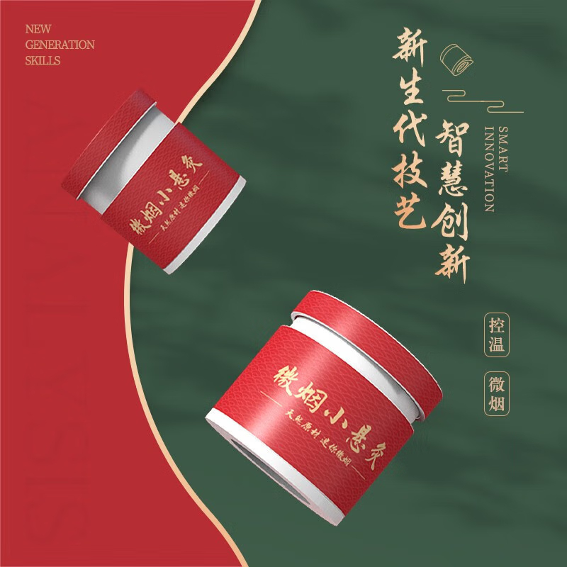 【下架】【中国直邮，时效5-12天】北京同仁堂 艾灸盒小悬灸艾草艾叶艾柱艾条艾绒随身灸艾灸罐仪器家用熏灸14罐节日送礼