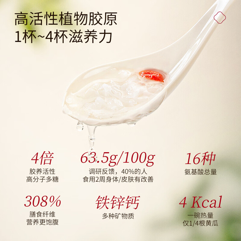 【中国直邮，时效5-12天】金燕耳 金萃高山生态有机银耳35g/罐*2南北干货银耳羹 C03502冲泡即食-共70g 两罐装